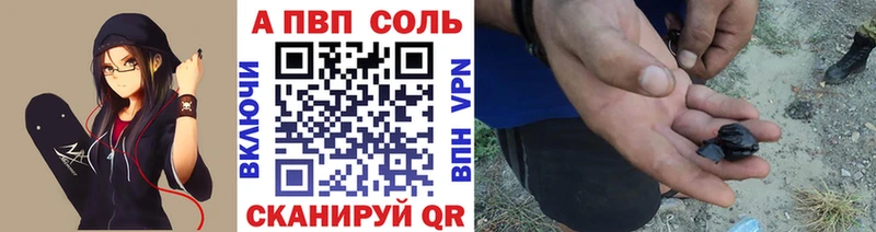 Купить наркотики сайты Отрадная COCAIN  СОЛЬ  Амфетамин  Канабис  Мефедрон  Псилоцибиновые грибы  Гашиш 