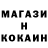 ГЕРОИН гречка Reuben John