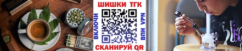 Cannafood конопля  гидра зеркало  Отрадная 