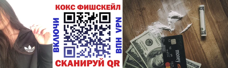 Кокаин Боливия  как найти закладки  Отрадная 