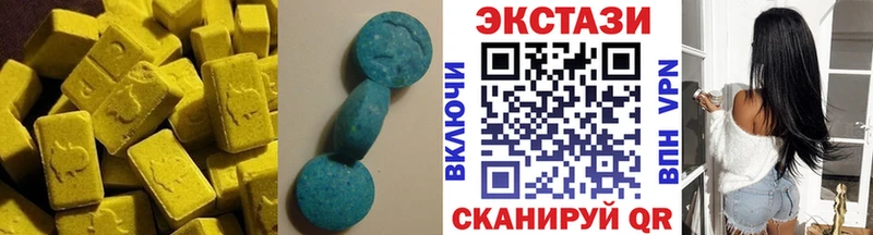 Ecstasy 280 MDMA  Отрадная 