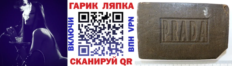 Гашиш гарик  нарко площадка наркотические препараты  Отрадная 