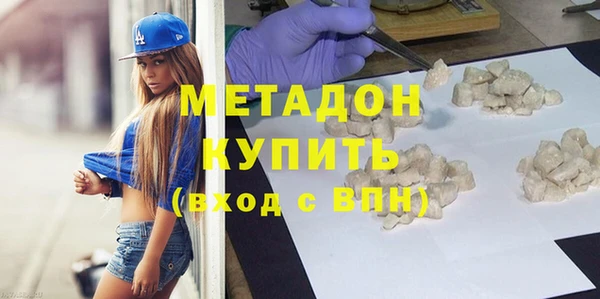 метамфетамин Алзамай