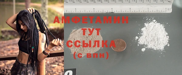 мефедрон мука Абдулино