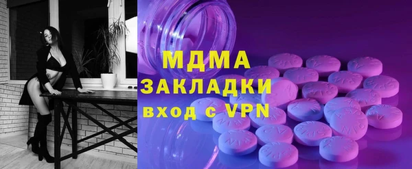 прущие крисы Алексеевка