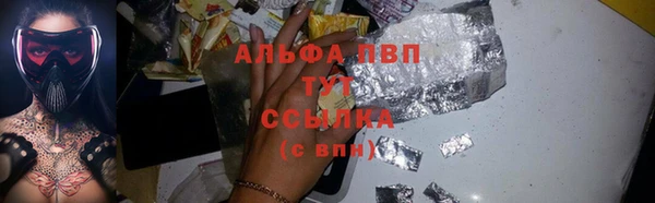 метамфетамин Алзамай