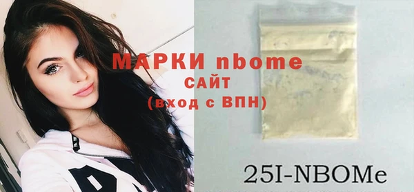 метамфетамин Алзамай