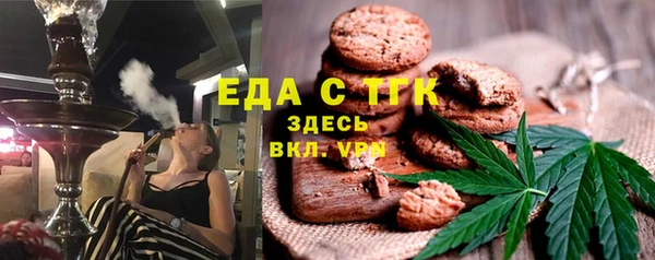 ALPHA PVP Абинск
