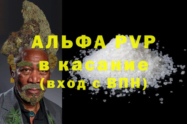 мефедрон мука Абдулино