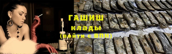 мефедрон мука Абдулино