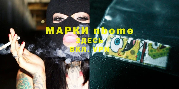 прущие крисы Алексеевка