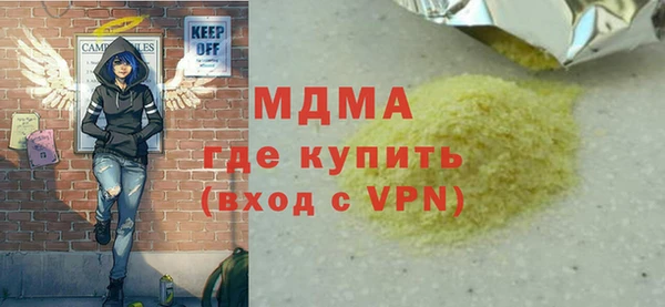 мефедрон мука Абдулино