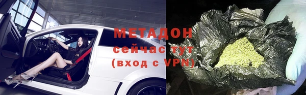 ALPHA PVP Абинск