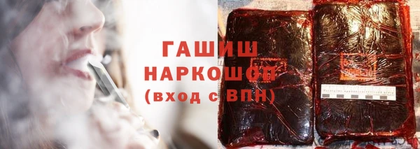 метамфетамин Алзамай
