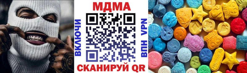 MDMA VHQ  Отрадная 