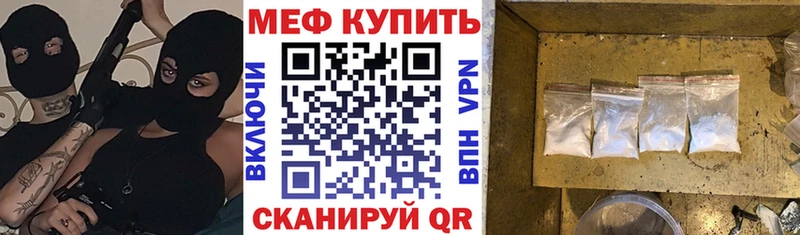 МЯУ-МЯУ мука  Отрадная 