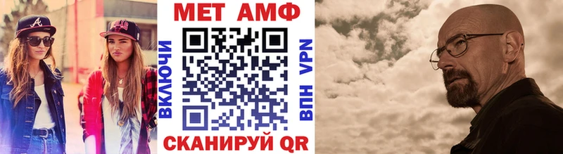 МЕТАМФЕТАМИН винт купить blacksprut Отрадная