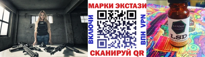 Марки N-bome 1,5мг  Отрадная 